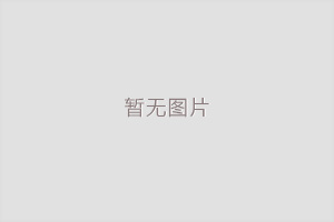用“綠色”理念筑牢農(nóng)業(yè)高效節(jié)水基礎(chǔ)